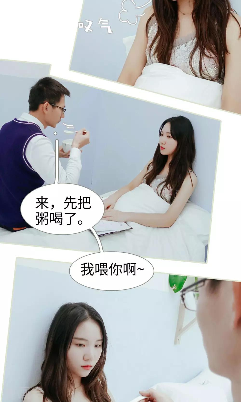 第48话11
