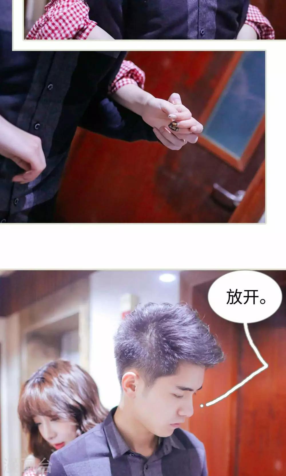 第31话18