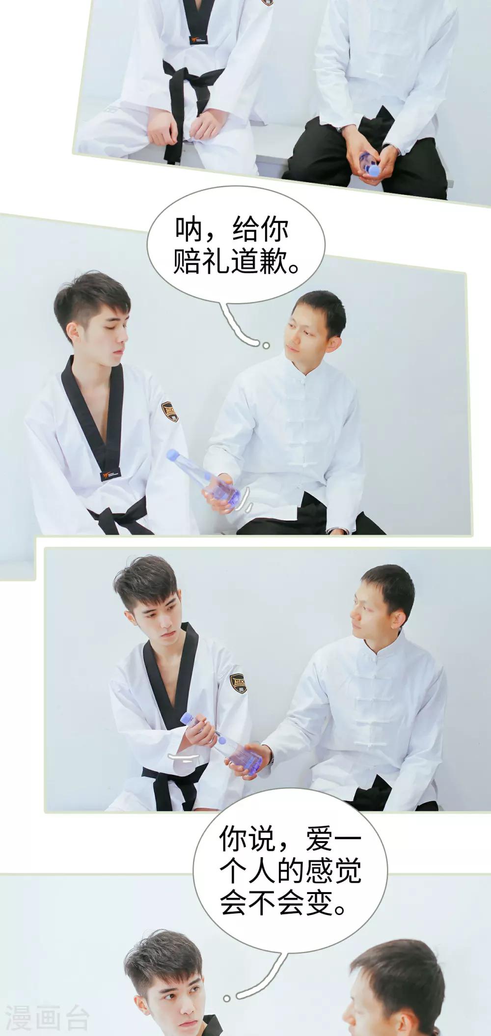 第44话10