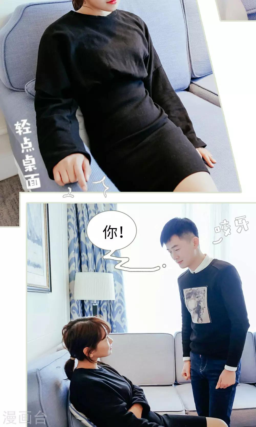 第37话5