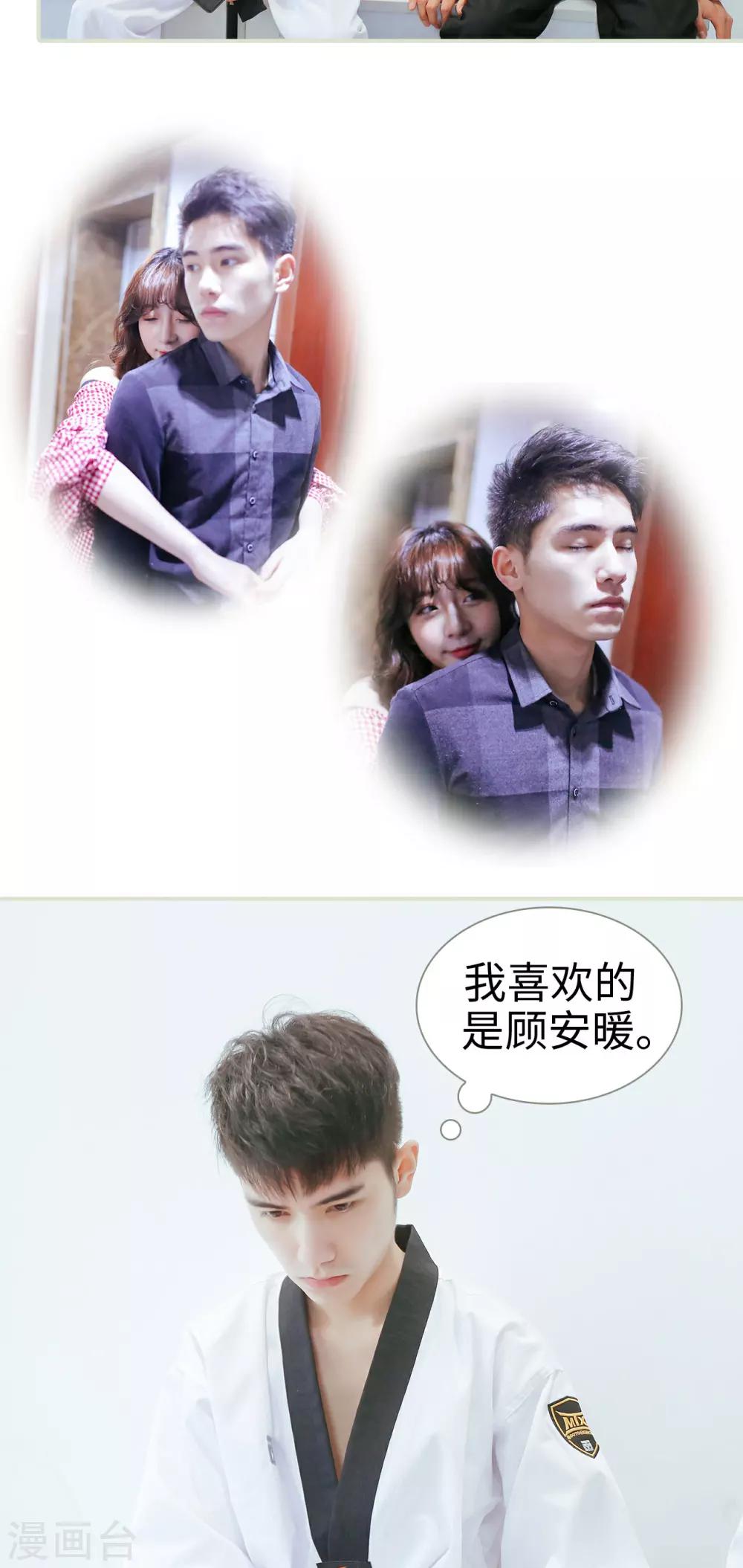 第44话17