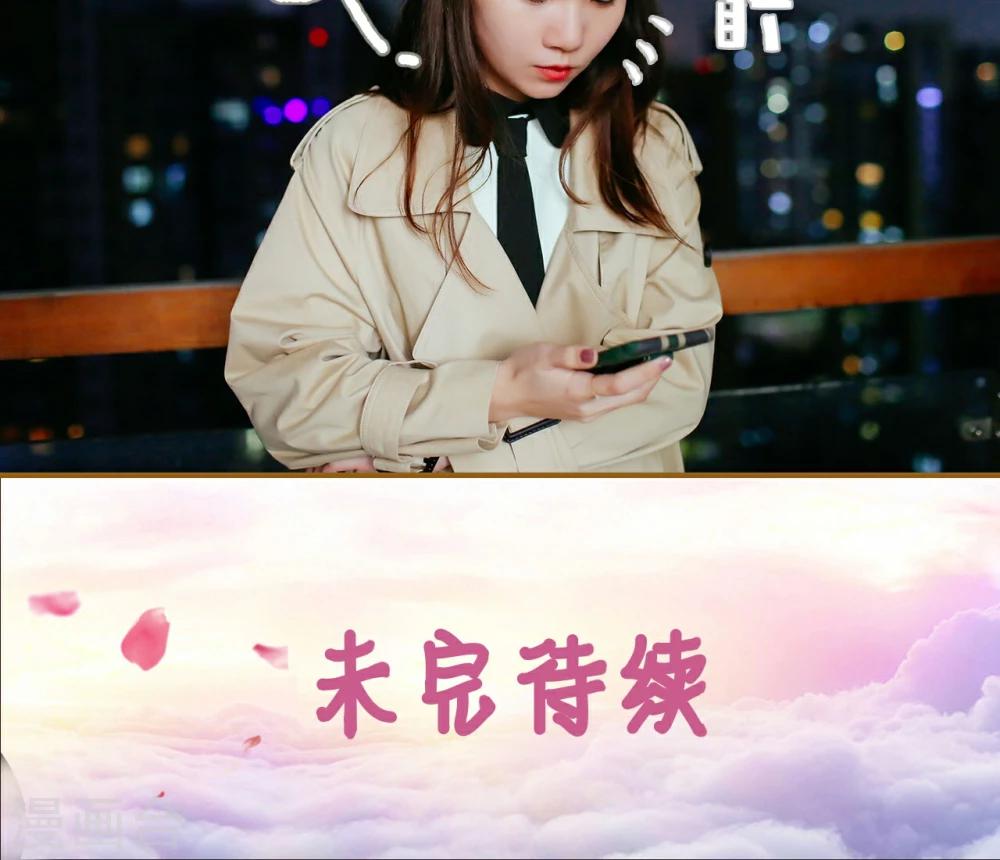 第19话20