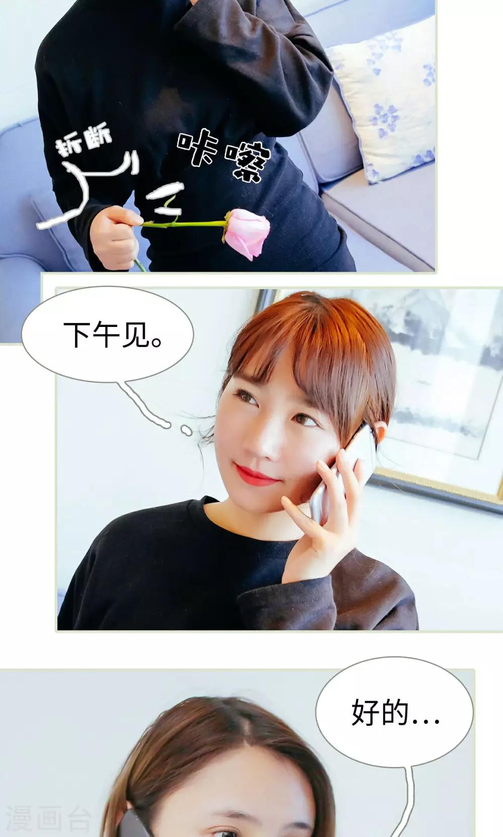 第11话11