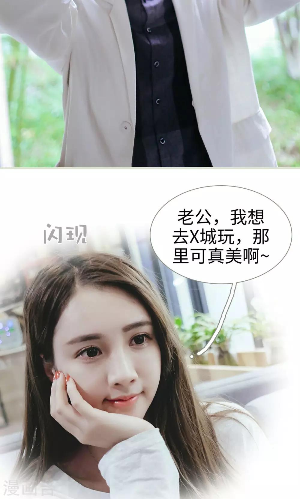 第38话5