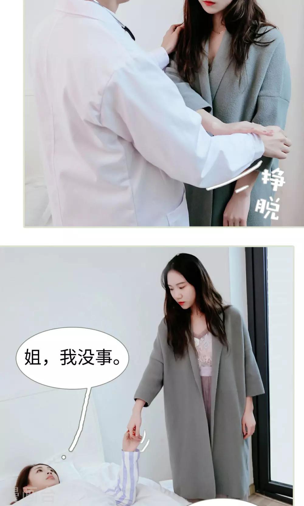 第36话16