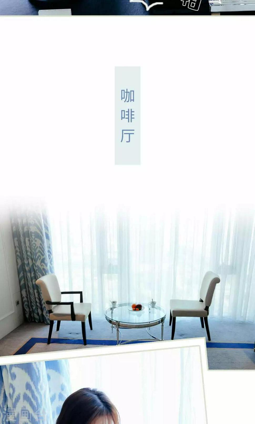 第31话4