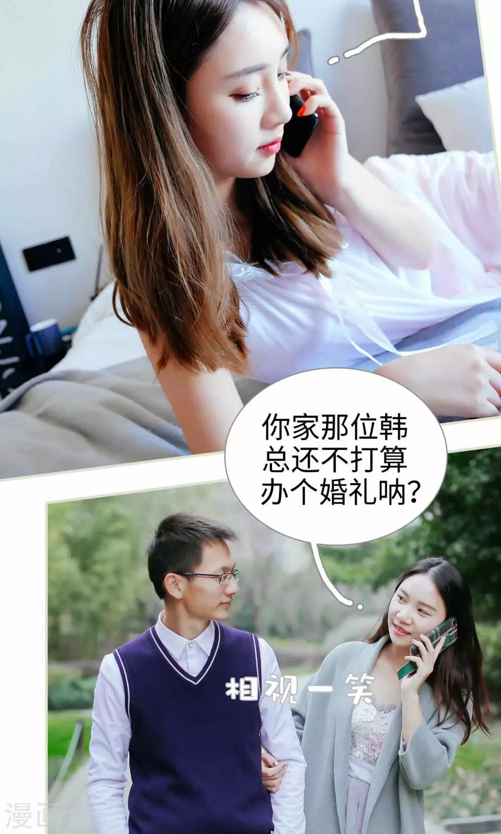 第29话3