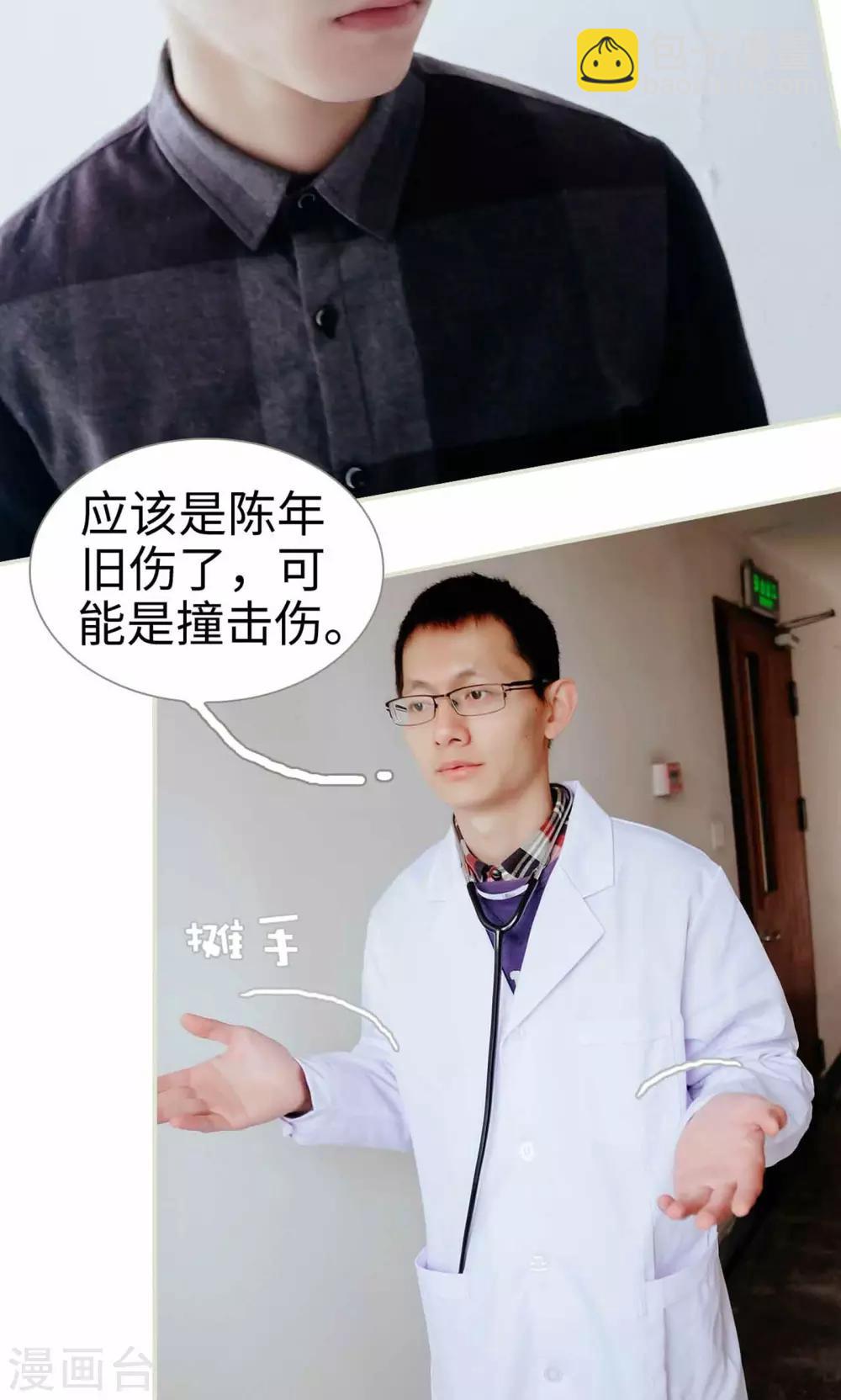 第28话17