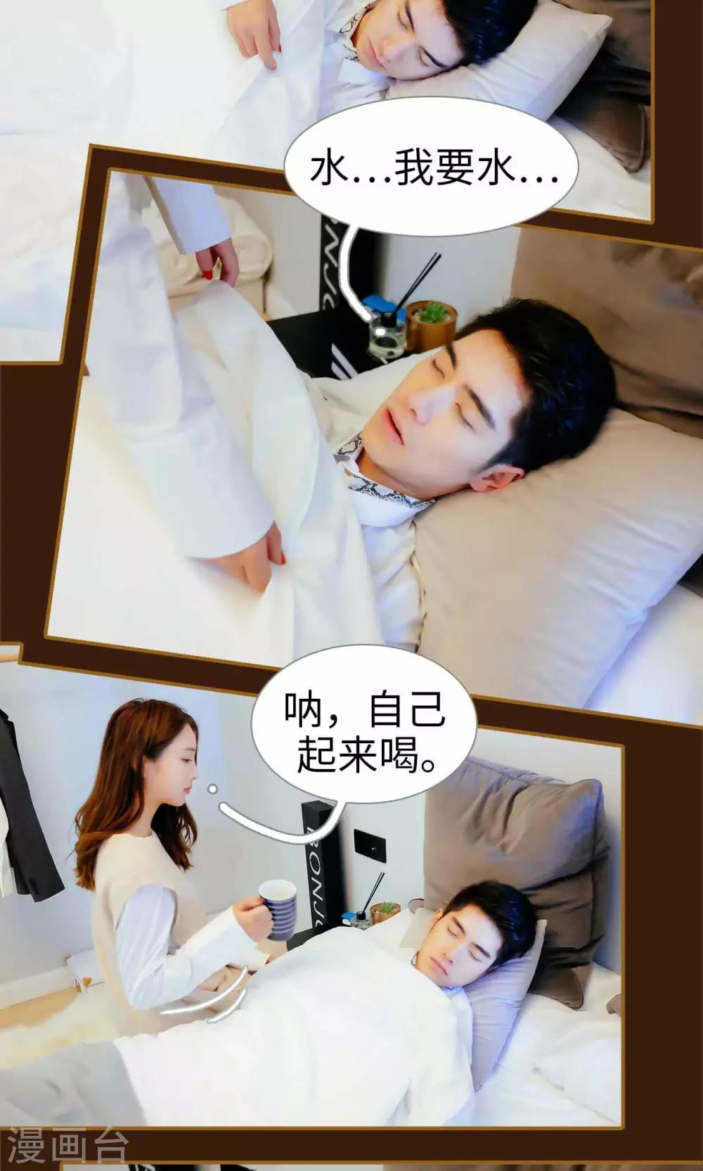 第24话12