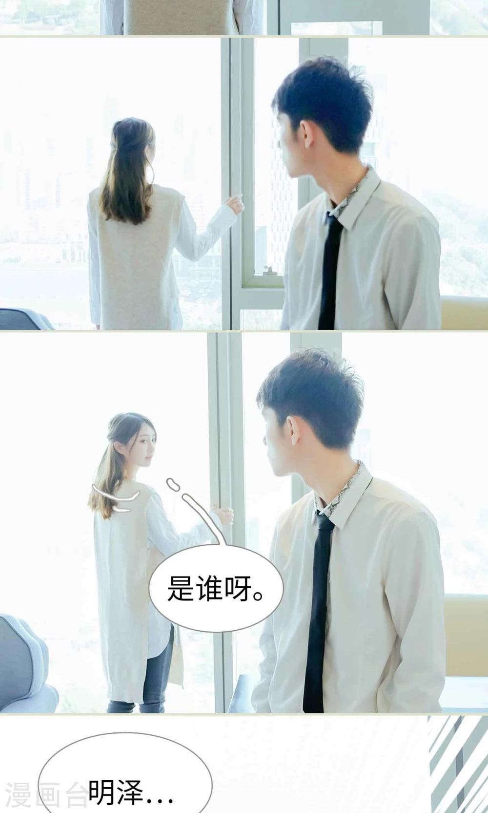 第21话16
