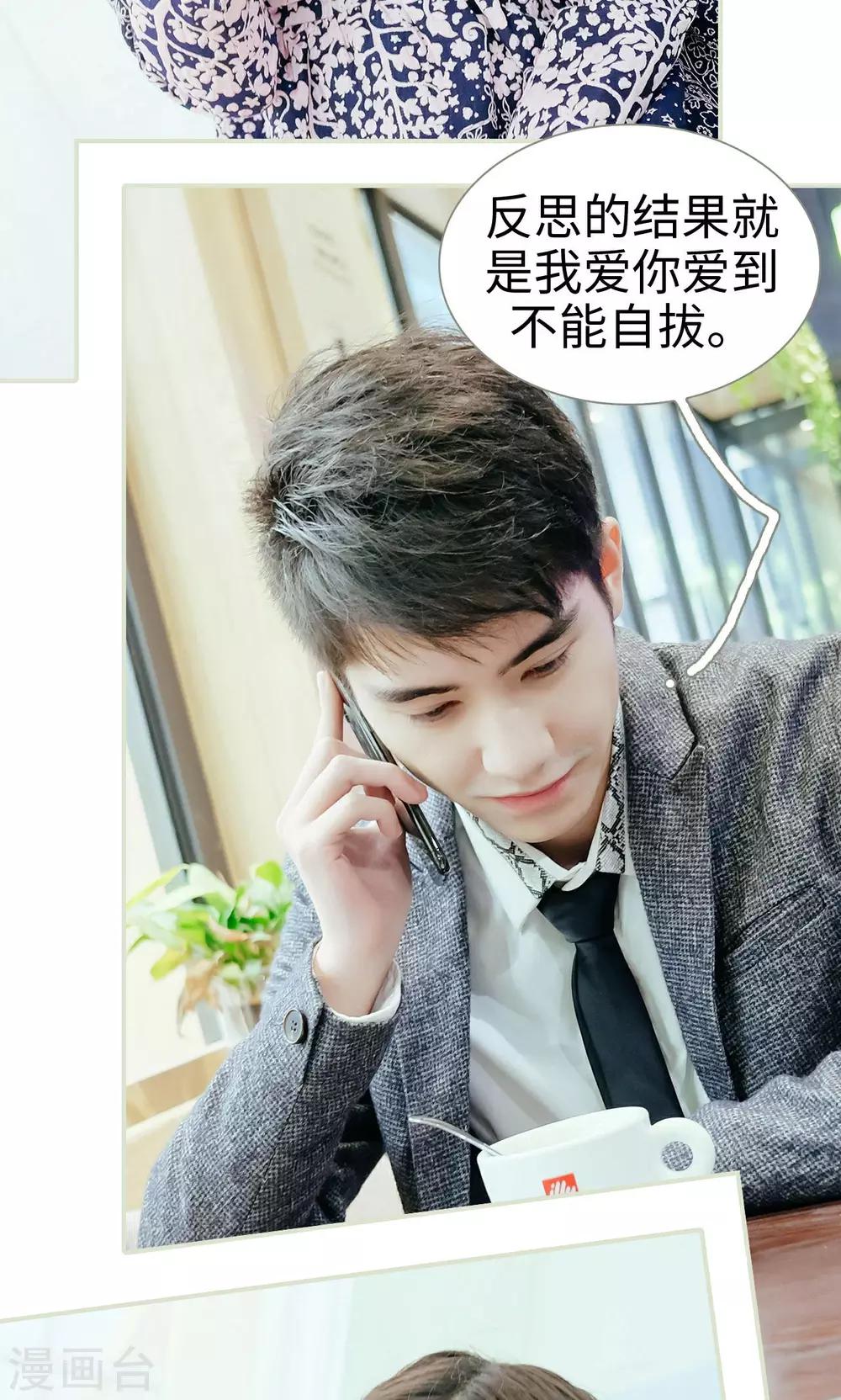第49话16
