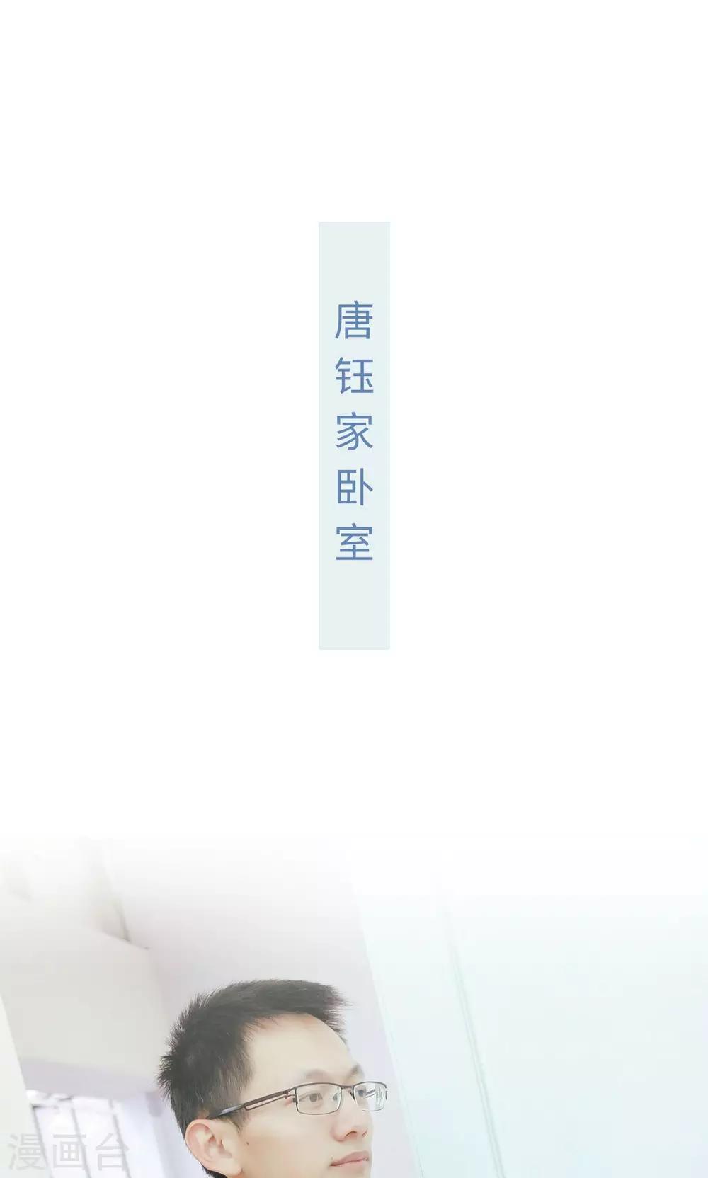 第48话8