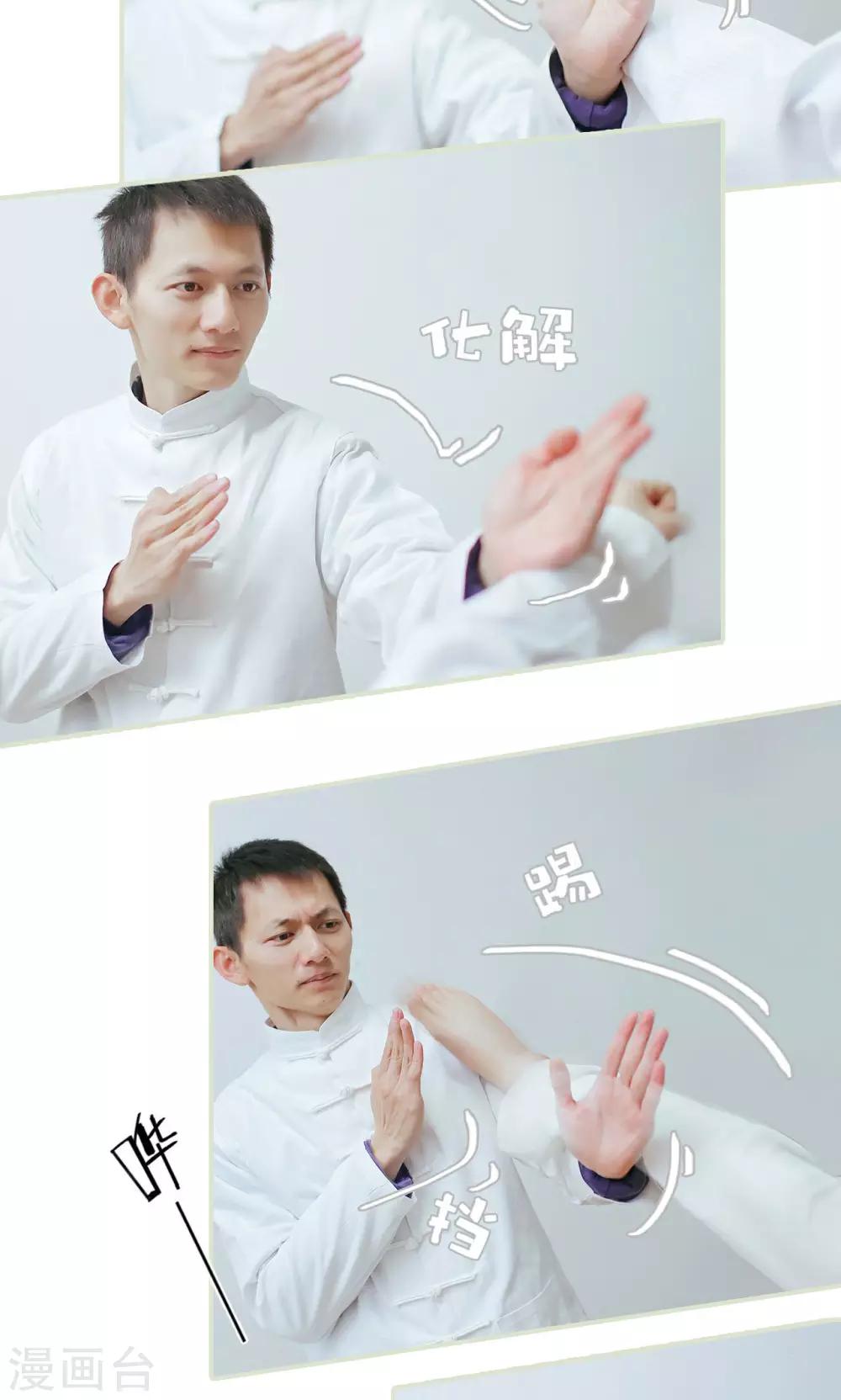 第3话14