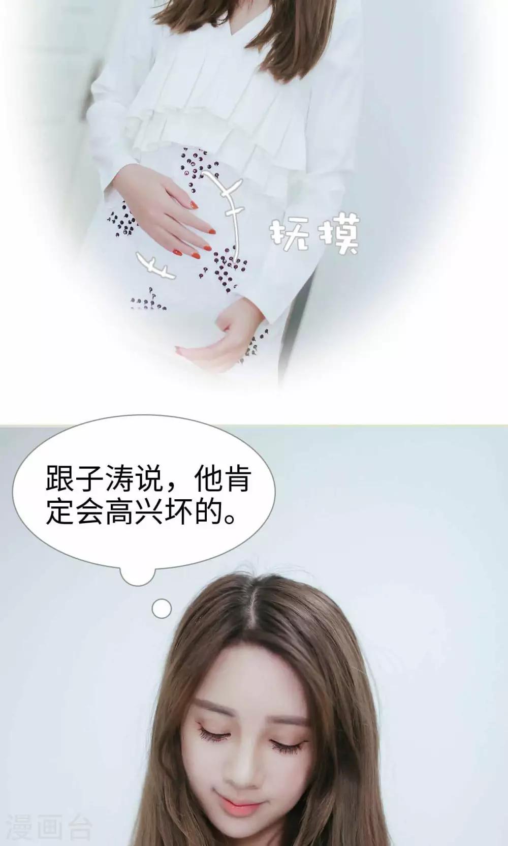第33话13