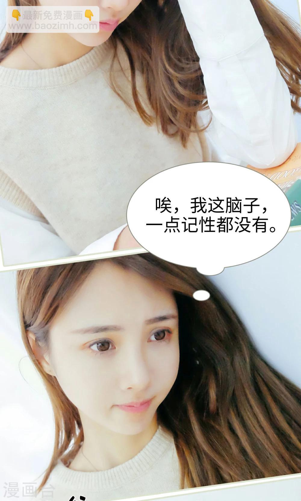 第14话8