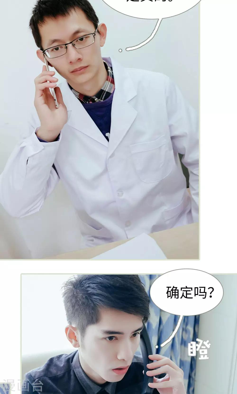 第41话14