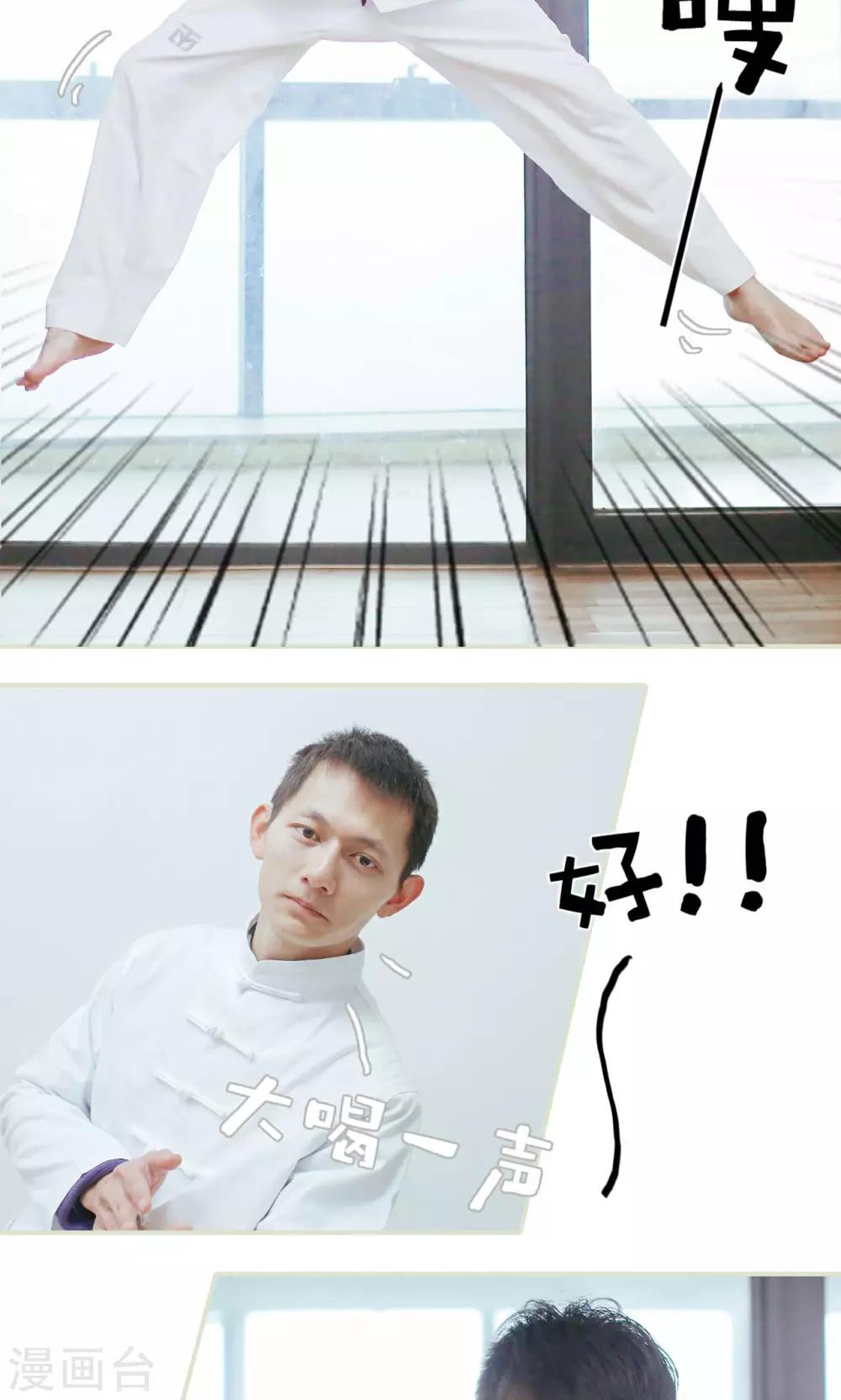 第3话16