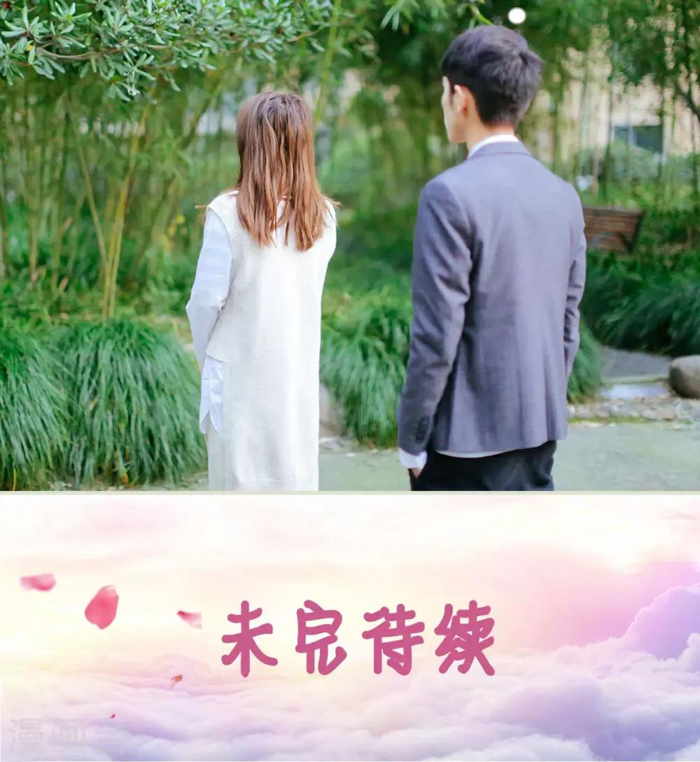 第16话19