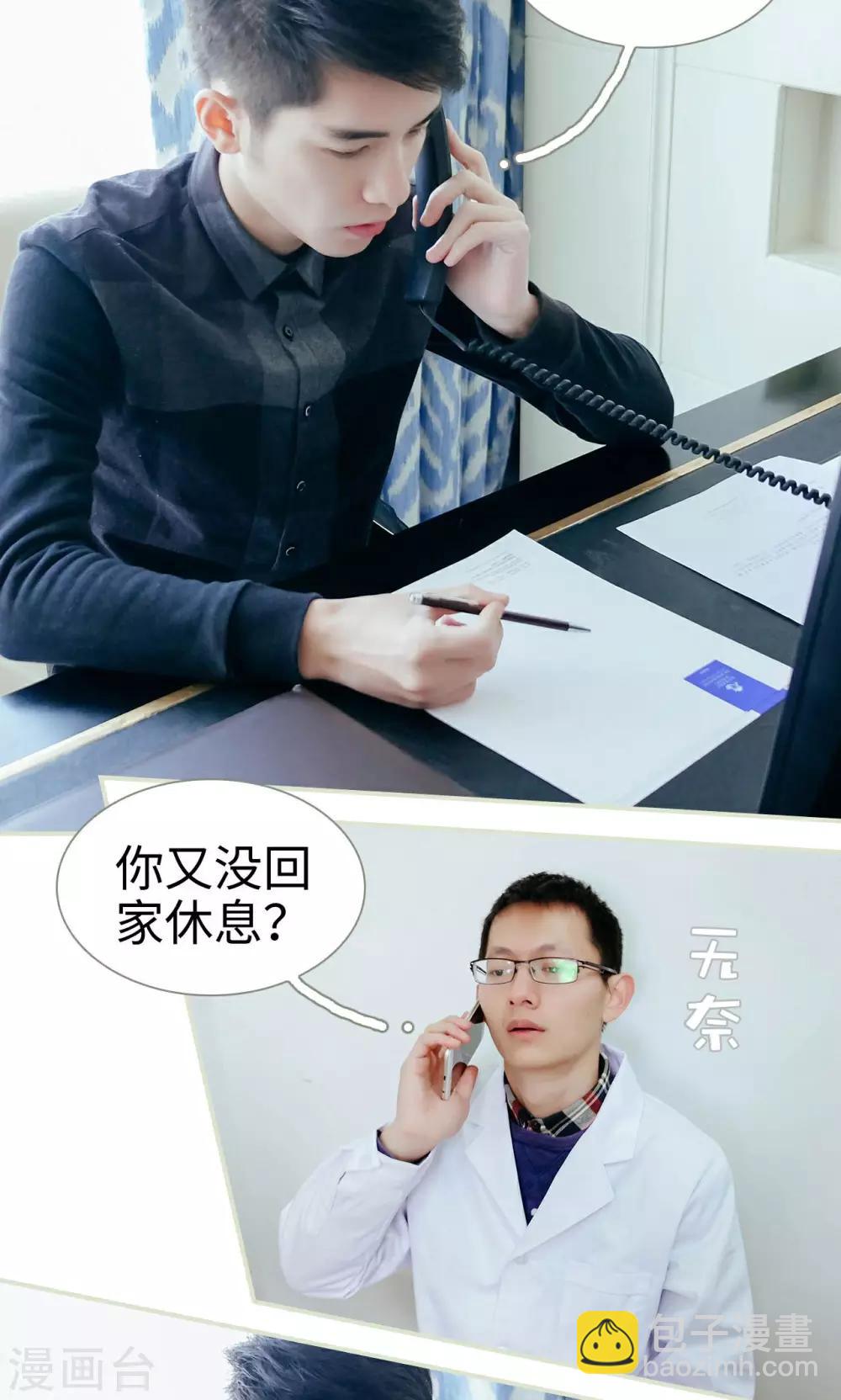 第41话12