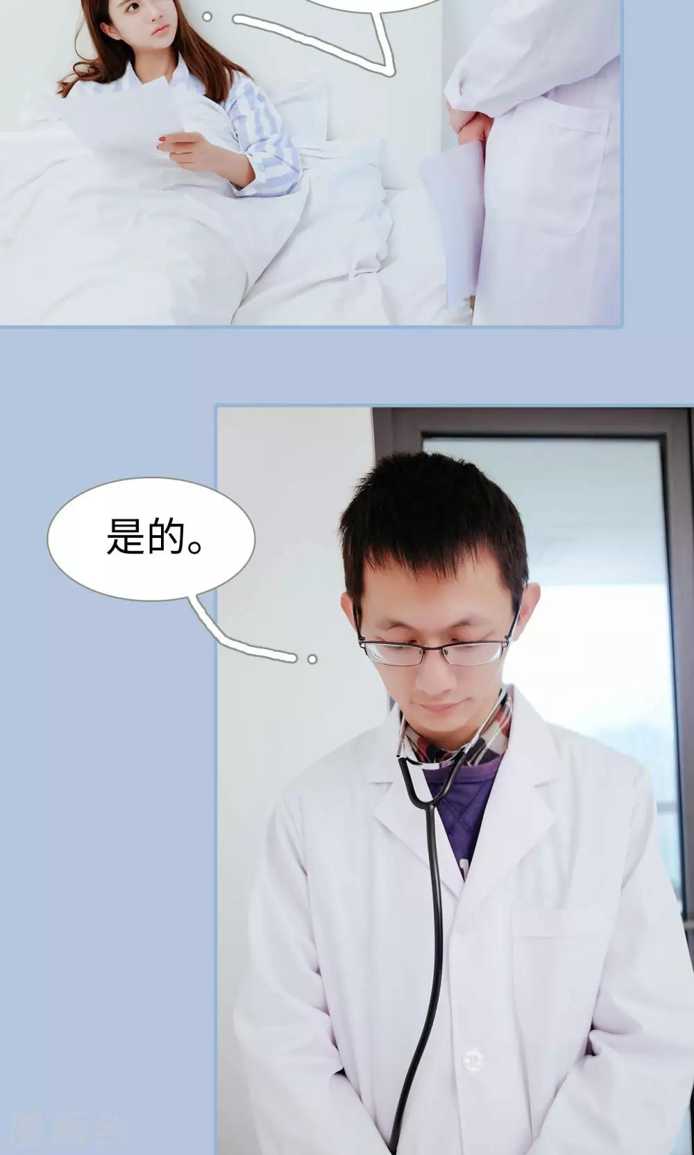 第47话15