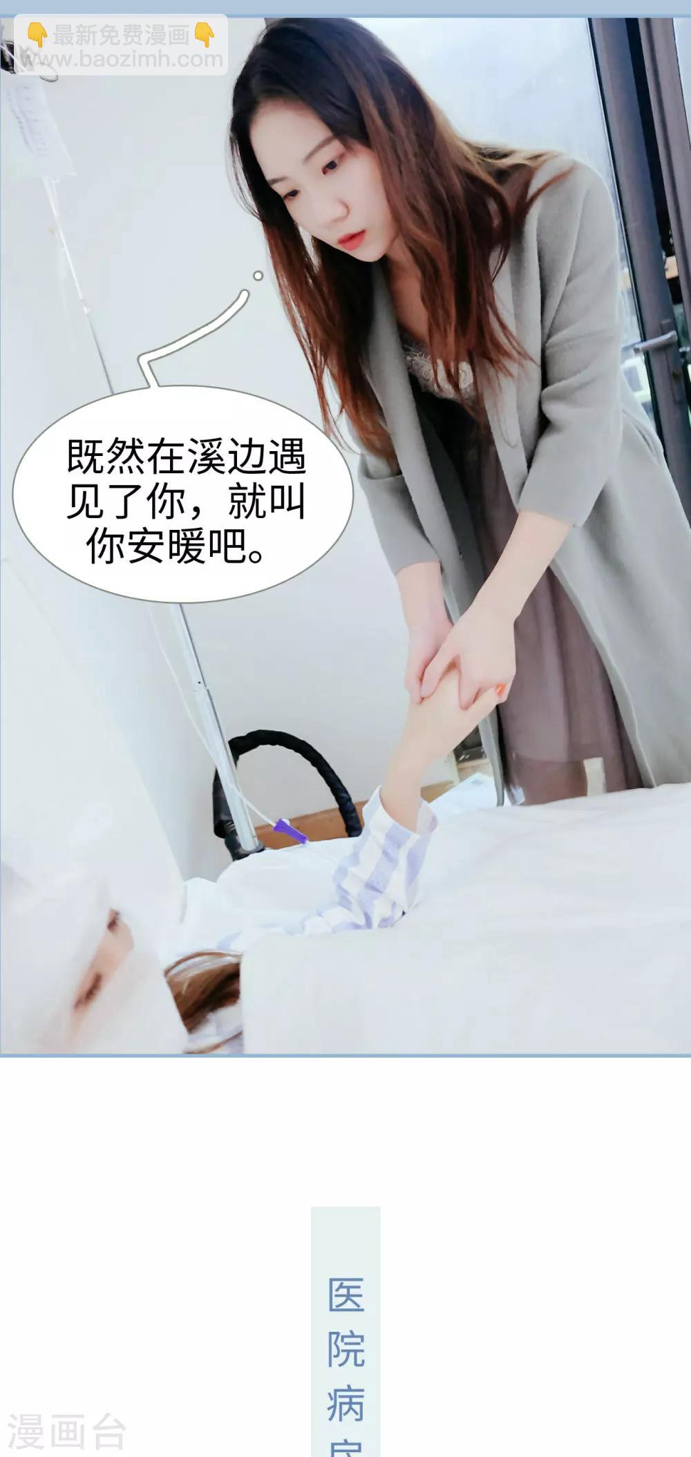 第43话12