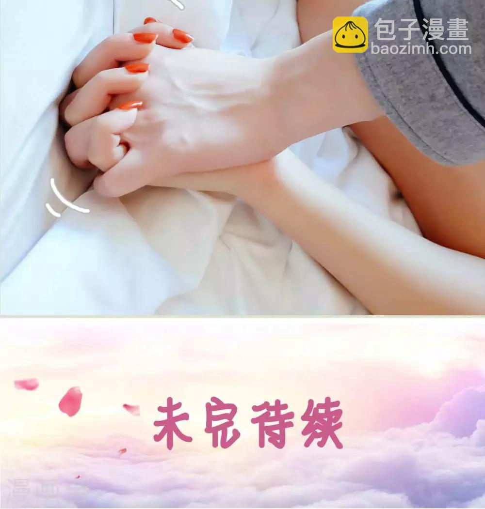第29话20