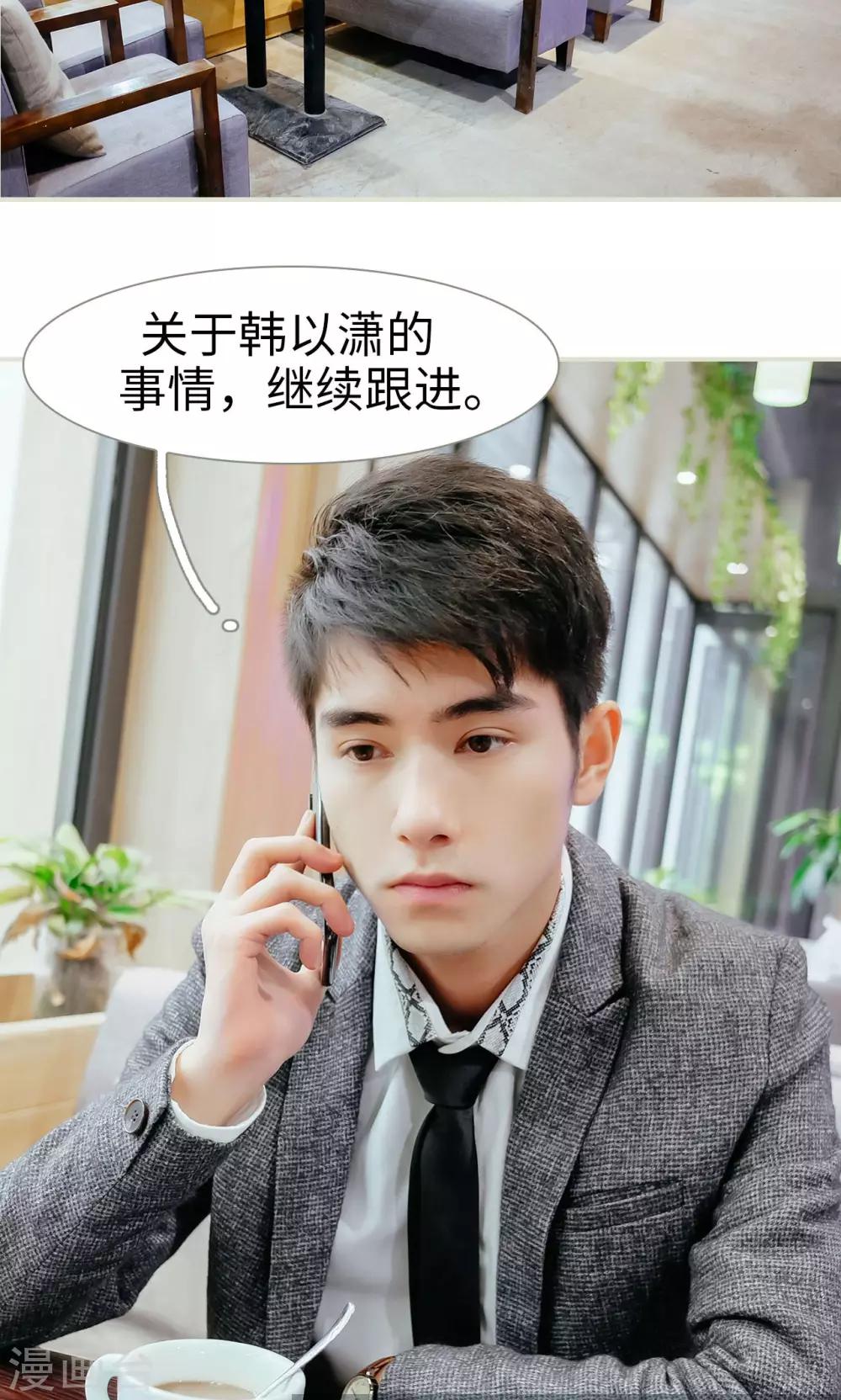 第1话7