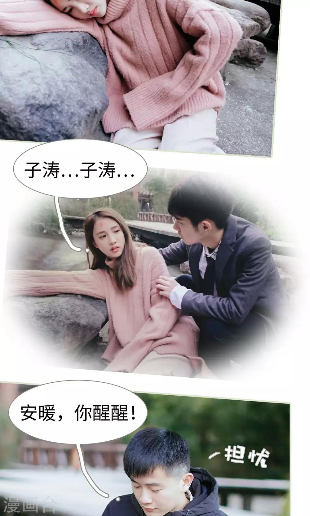 第36话2
