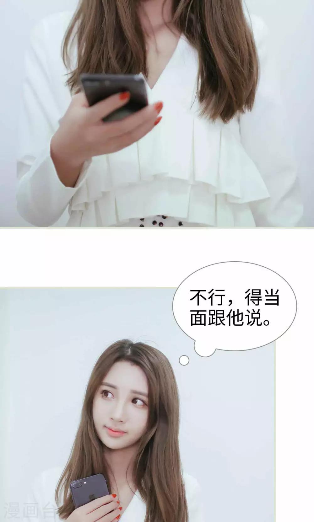 第33话14
