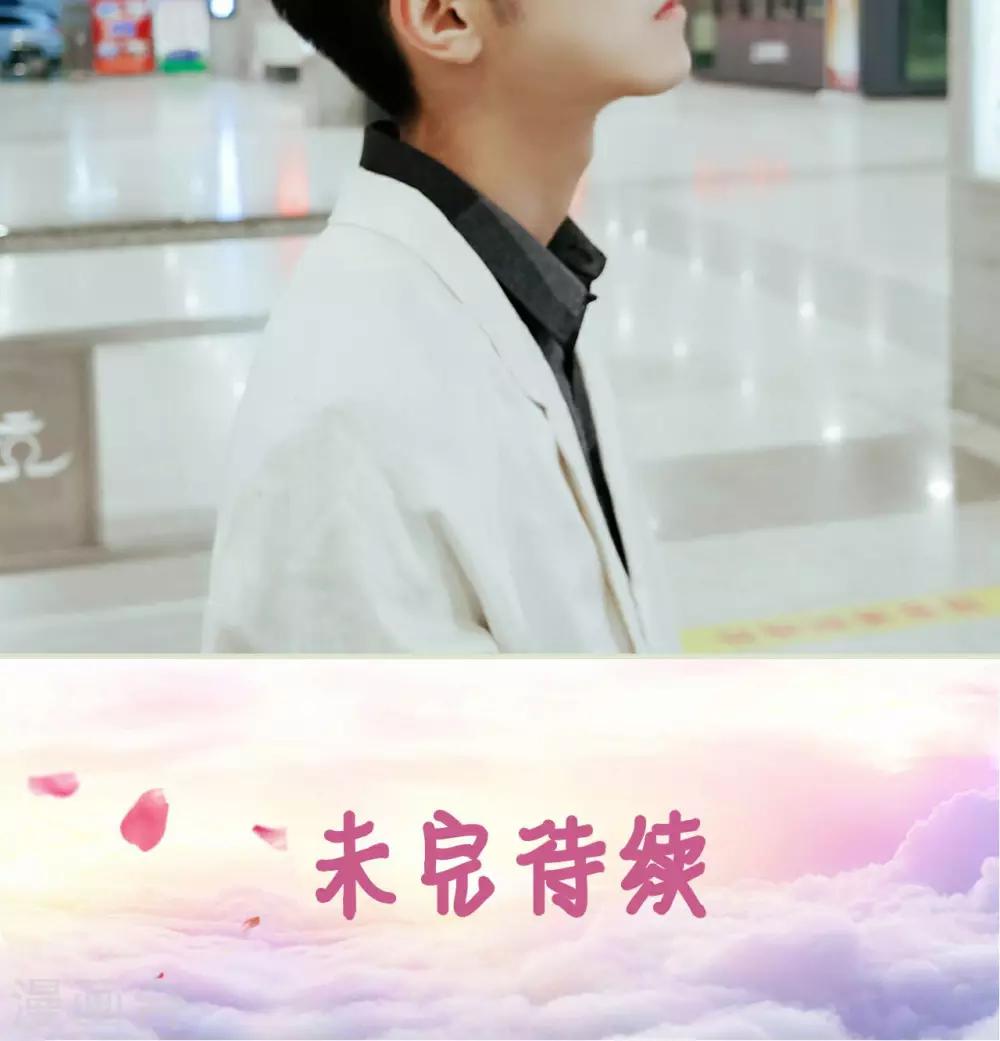 第38话21