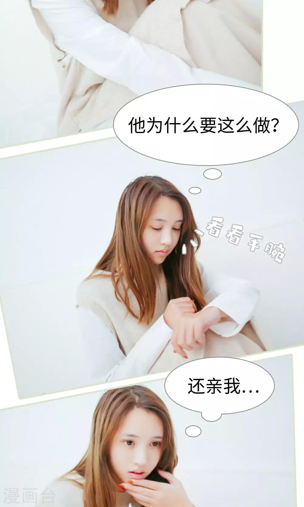 第11话15