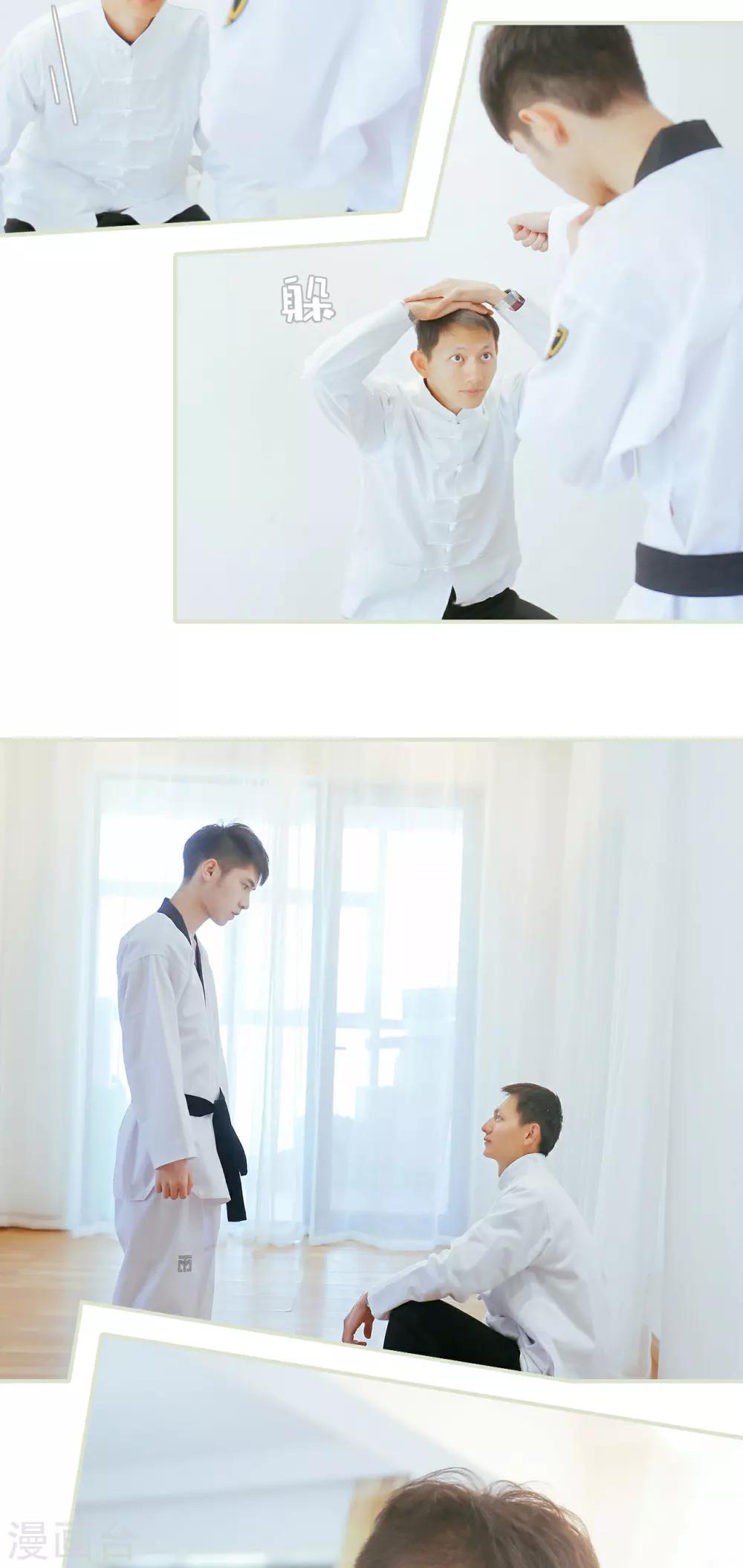 第44话4