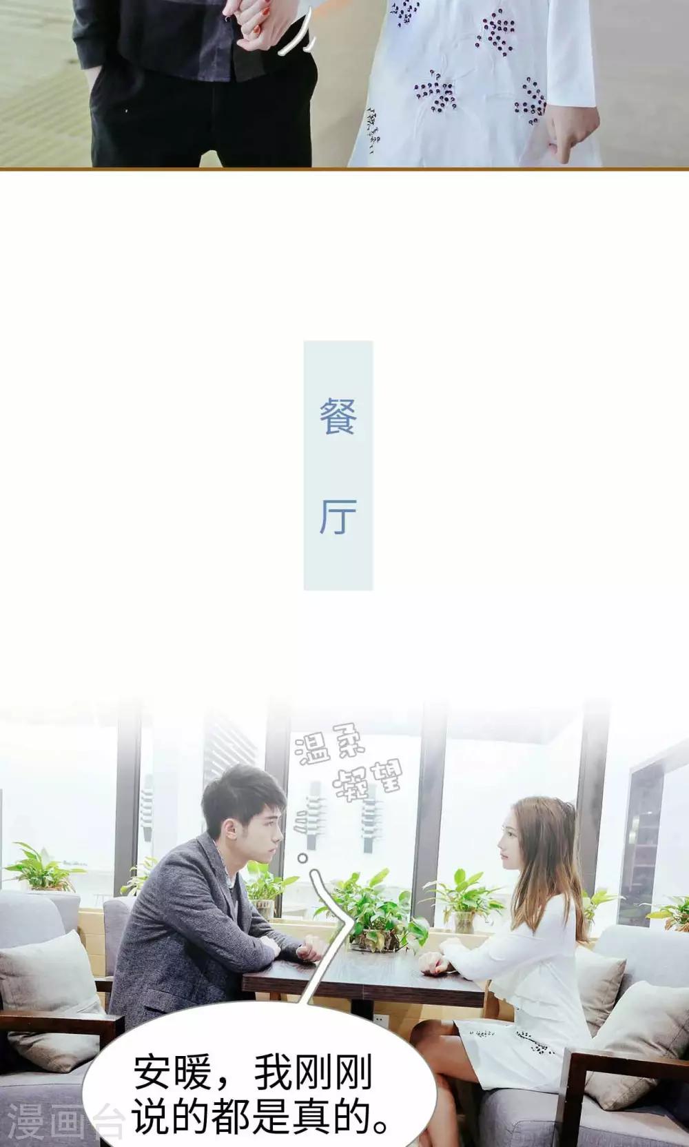 第26话11