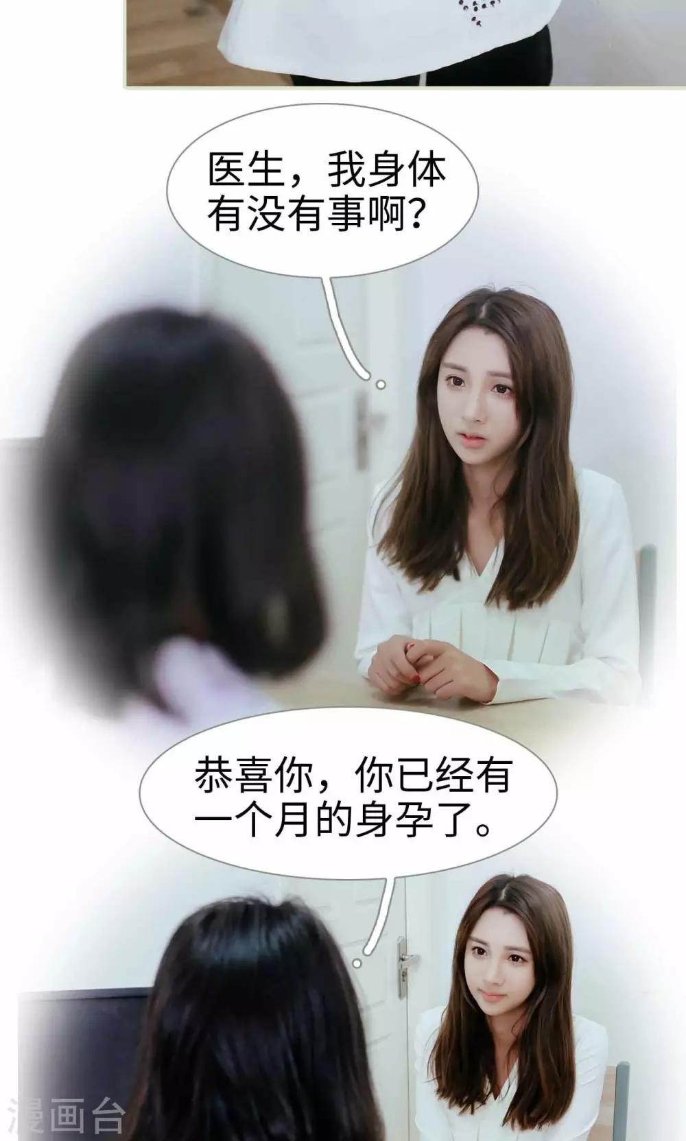 第33话11