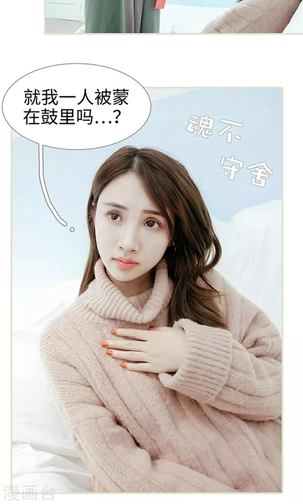 第35话8