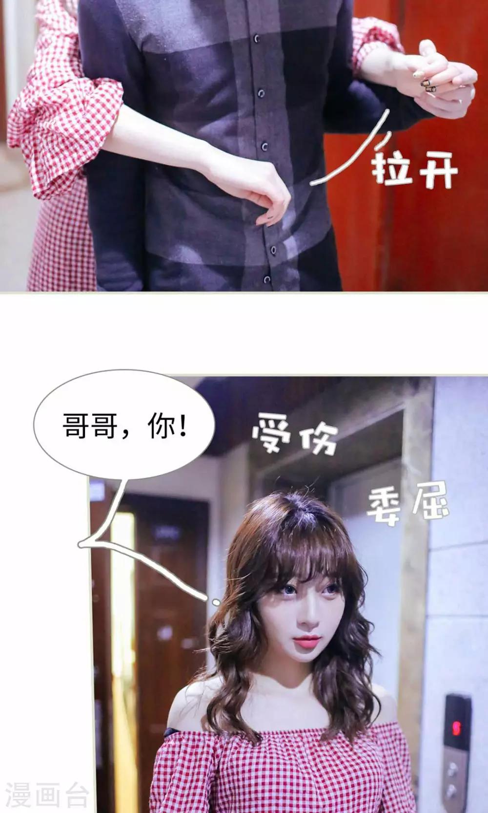第31话19