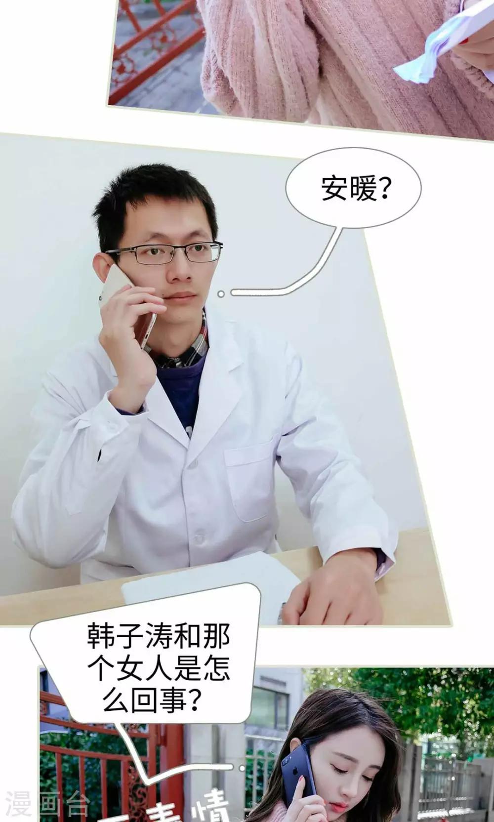 第34话15