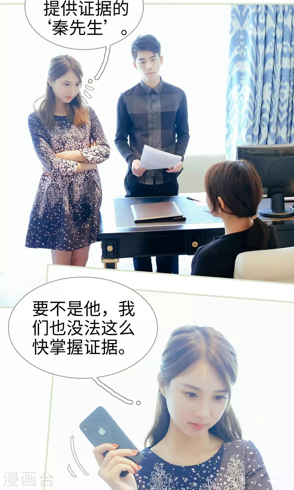 第46话3
