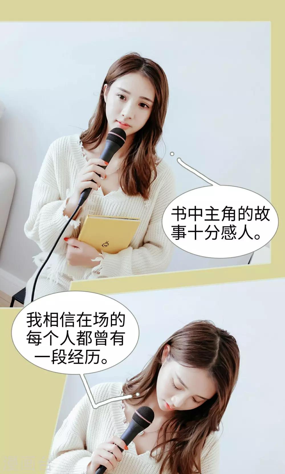 第48话6