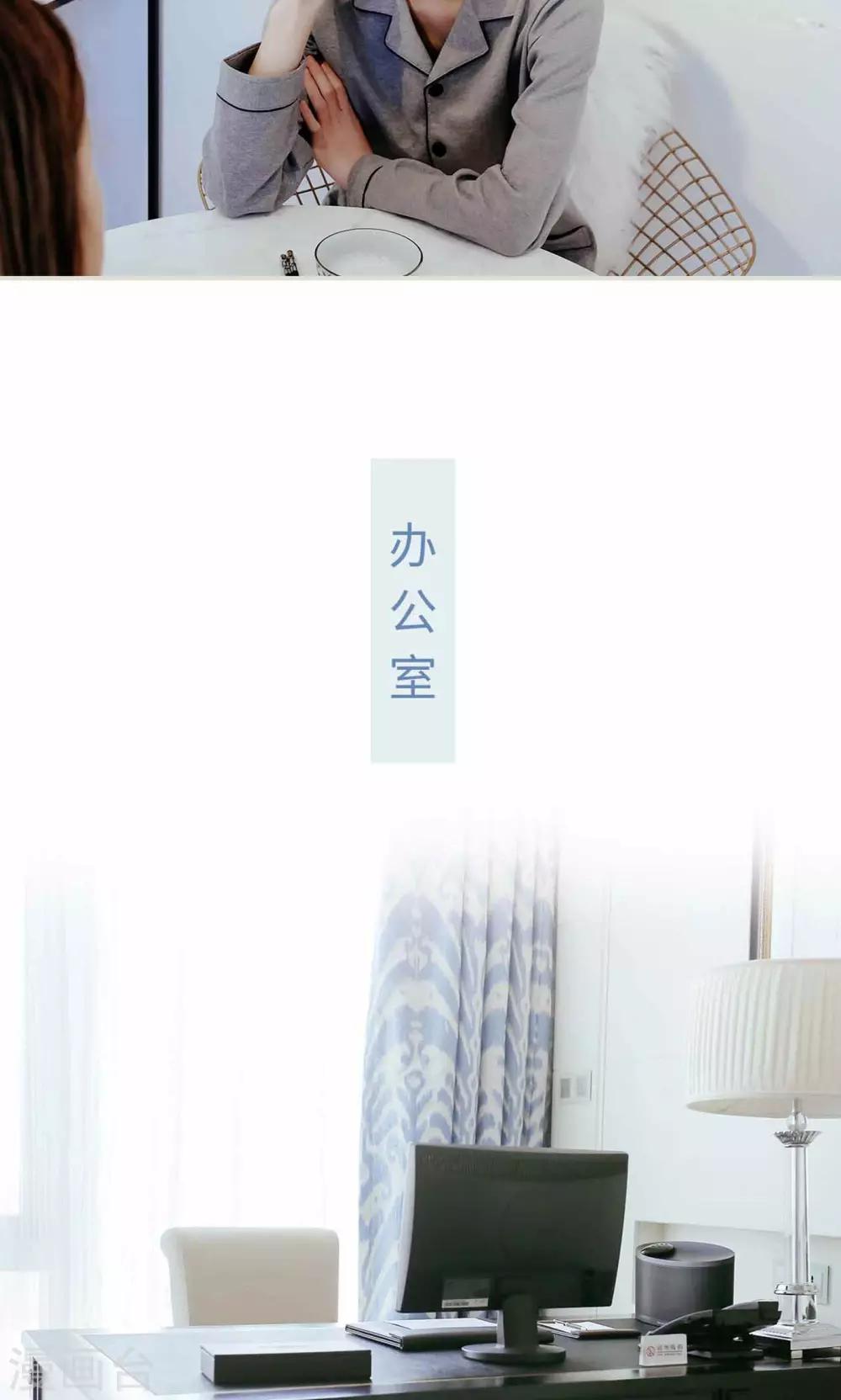 第28话6