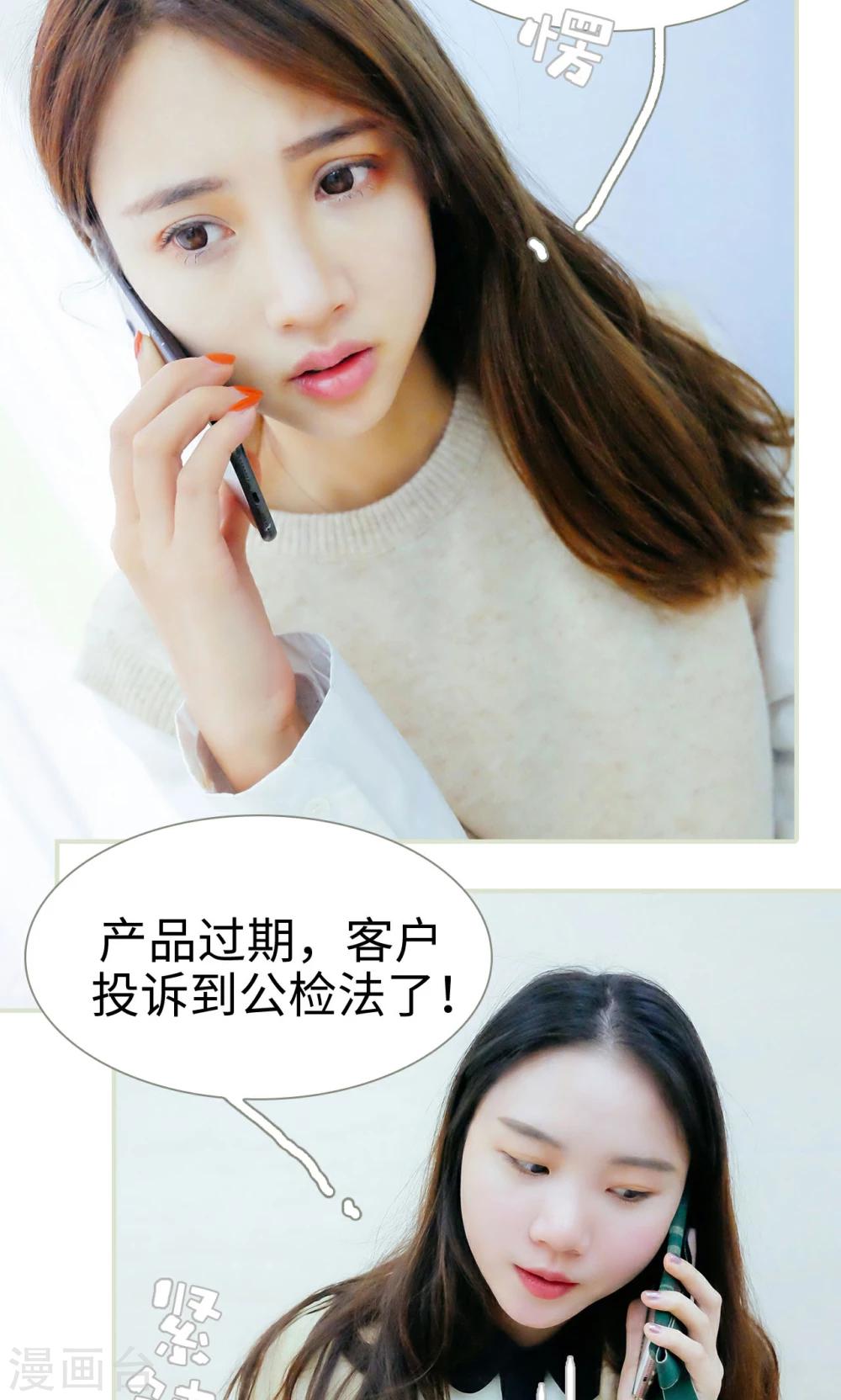 第14话14