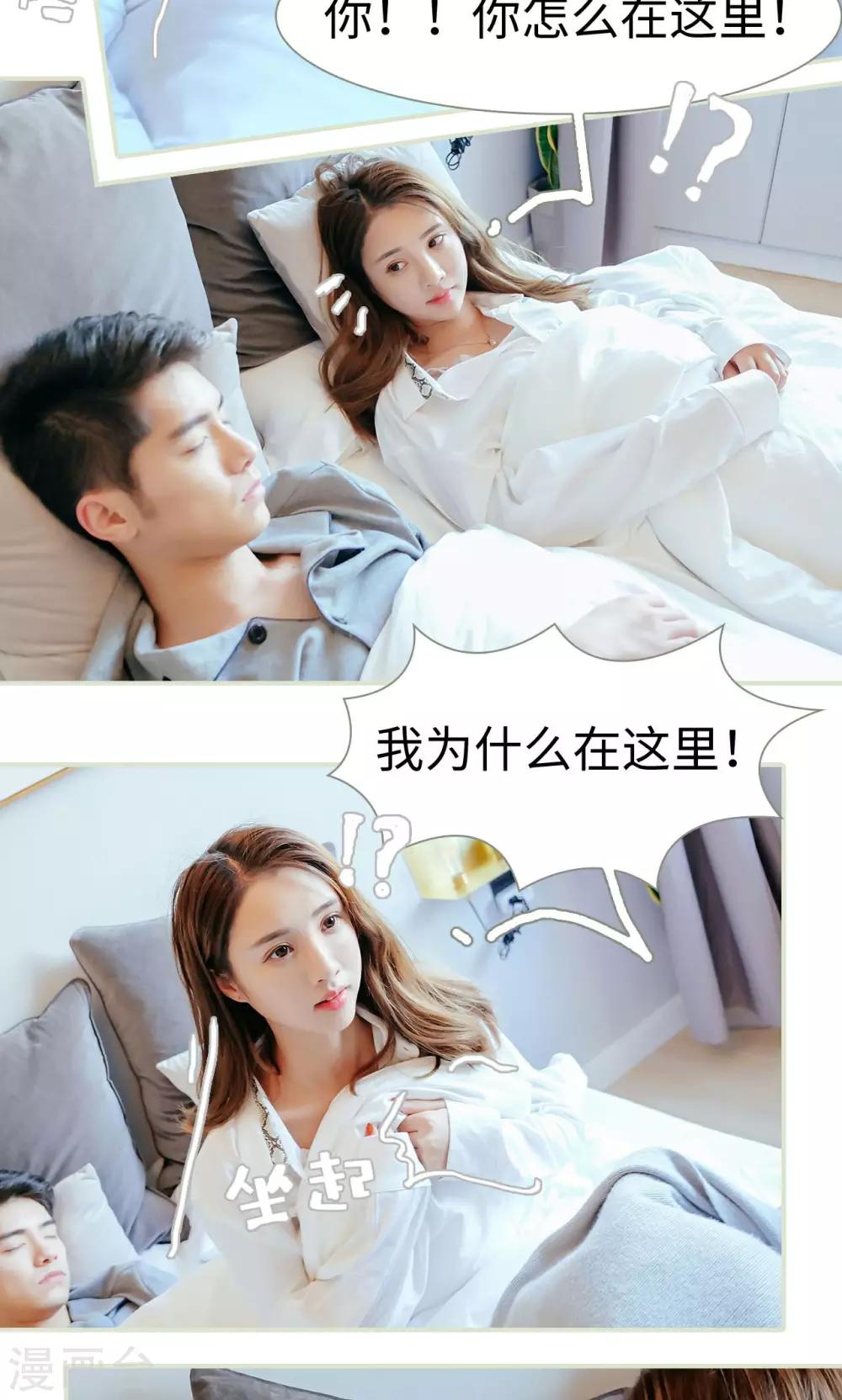 第13话11