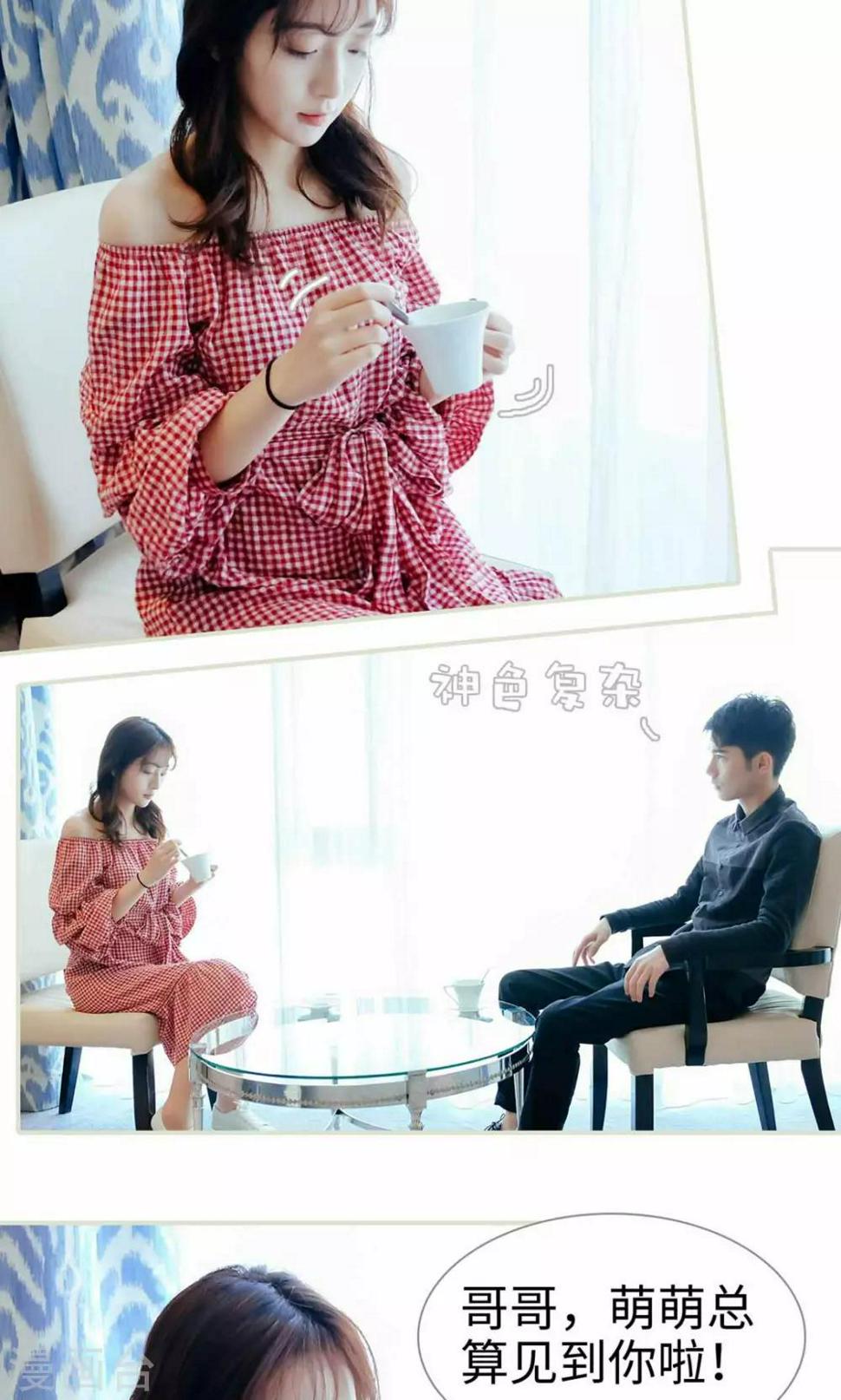 第31话5