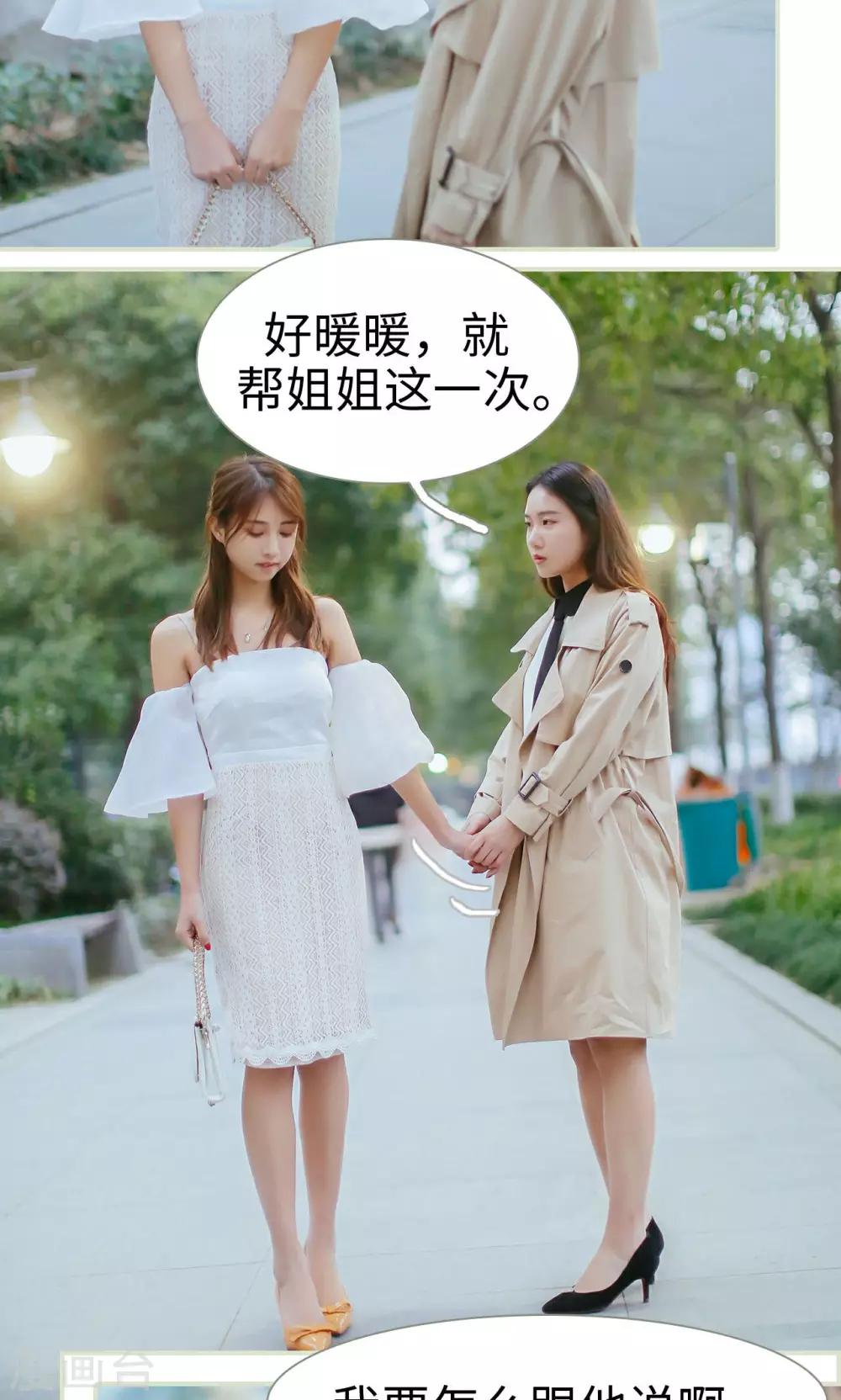 第15话3