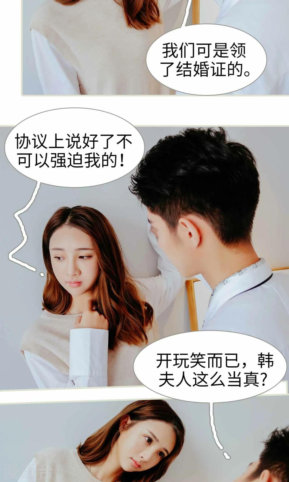 第21话7