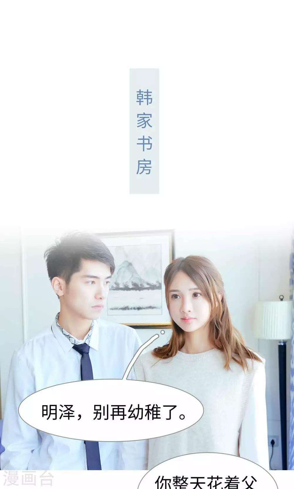 第22话10