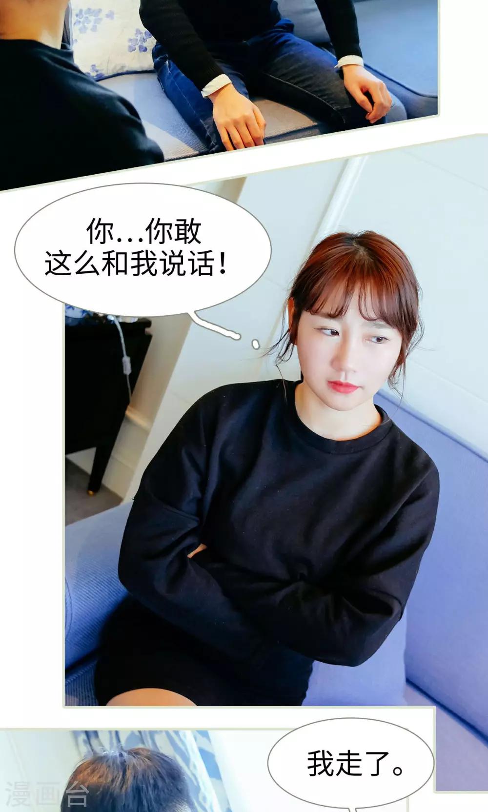 第11话3