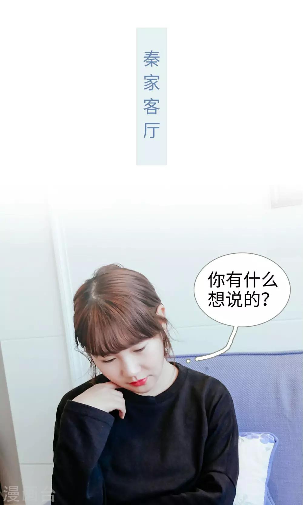 第37话1
