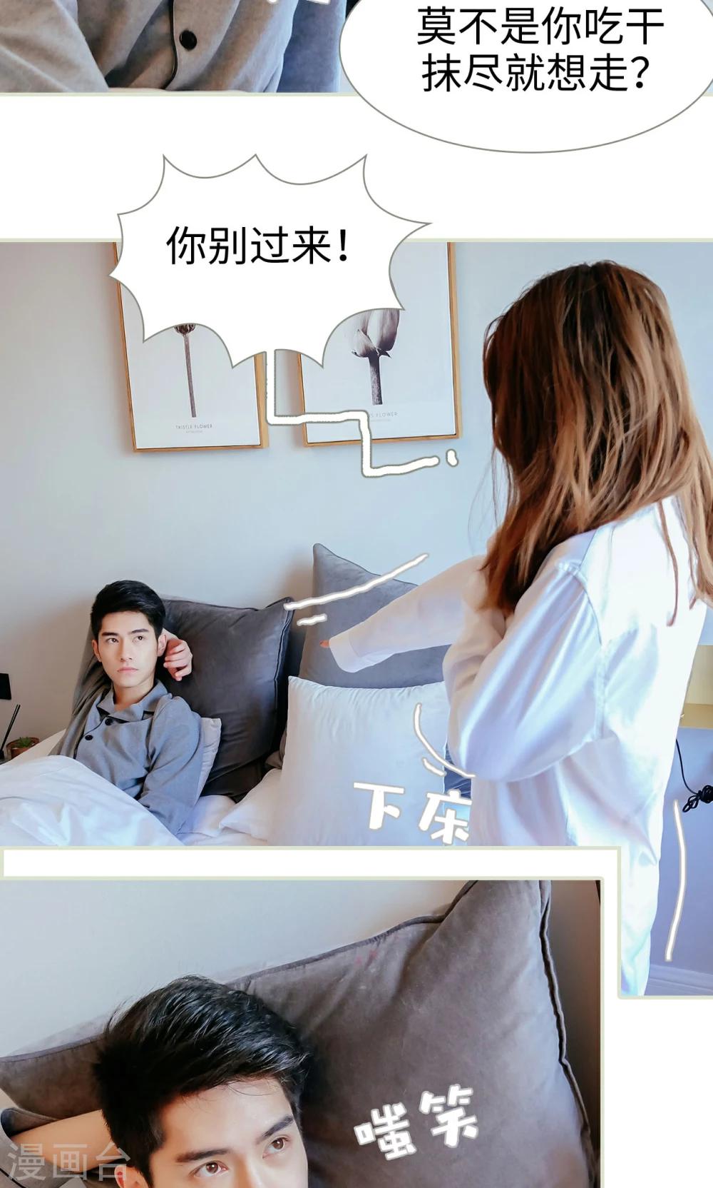 第14话4