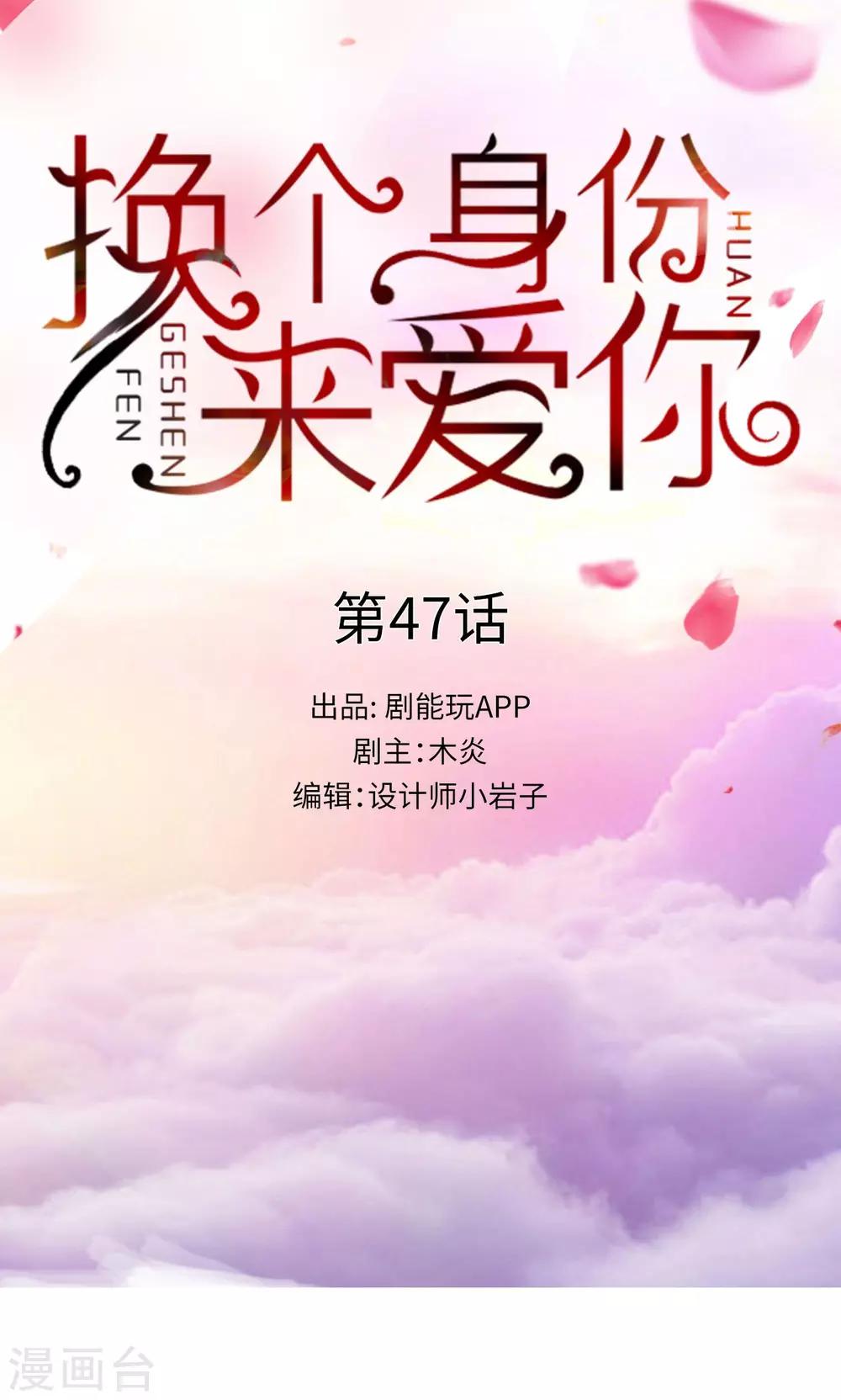 第47话0